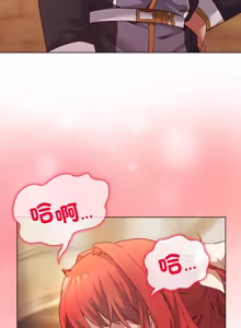 Page 233 of 小姐由我来守护 | 小姐由我來守護 1-25 - preview thumbnail