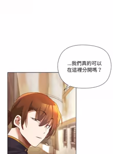 Page 236 of 小姐由我来守护 | 小姐由我來守護 1-25 - preview thumbnail