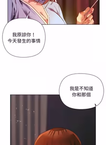 Page 240 of 小姐由我来守护 | 小姐由我來守護 1-25 - preview thumbnail