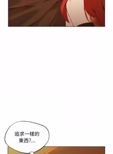 Page 24 of 小姐由我来守护 | 小姐由我來守護 1-25 - preview thumbnail