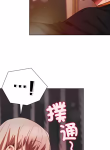 Page 241 of 小姐由我来守护 | 小姐由我來守護 1-25 - preview thumbnail