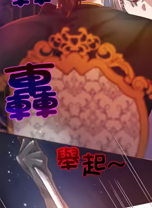 Page 242 of 小姐由我来守护 | 小姐由我來守護 1-25 - preview thumbnail