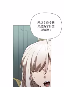Page 248 of 小姐由我来守护 | 小姐由我來守護 1-25 - preview thumbnail