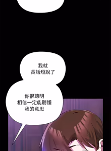 Page 25 of 小姐由我来守护 | 小姐由我來守護 1-25 - preview thumbnail