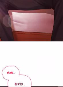 Page 26 of 小姐由我来守护 | 小姐由我來守護 1-25 - preview thumbnail