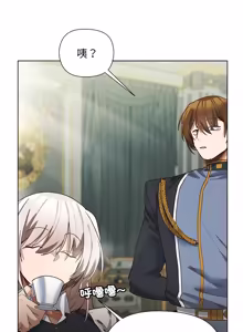 Page 263 of 小姐由我来守护 | 小姐由我來守護 1-25 - preview thumbnail