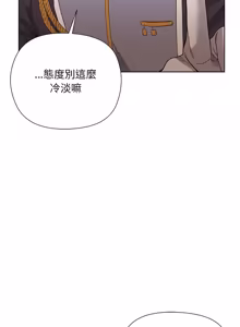 Page 264 of 小姐由我来守护 | 小姐由我來守護 1-25 - preview thumbnail