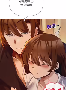 Page 272 of 小姐由我来守护 | 小姐由我來守護 1-25 - preview thumbnail