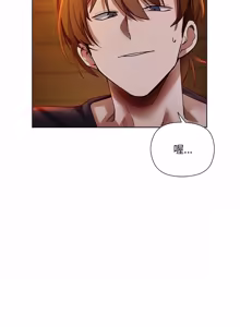 Page 274 of 小姐由我来守护 | 小姐由我來守護 1-25 - preview thumbnail