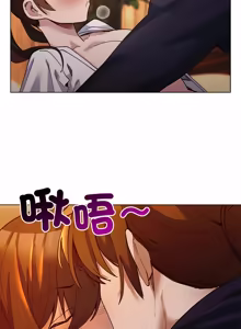Page 275 of 小姐由我来守护 | 小姐由我來守護 1-25 - preview thumbnail