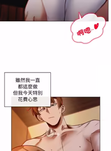 Page 280 of 小姐由我来守护 | 小姐由我來守護 1-25 - preview thumbnail