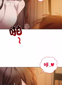 Page 291 of 小姐由我来守护 | 小姐由我來守護 1-25 - preview thumbnail