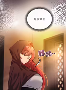 Page 302 of 小姐由我来守护 | 小姐由我來守護 1-25 - preview thumbnail