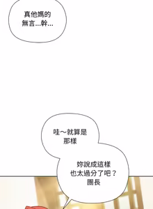 Page 314 of 小姐由我来守护 | 小姐由我來守護 1-25 - preview thumbnail