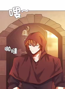Page 317 of 小姐由我来守护 | 小姐由我來守護 1-25 - preview thumbnail