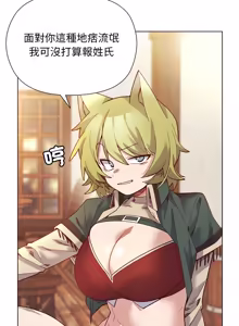 Page 321 of 小姐由我来守护 | 小姐由我來守護 1-25 - preview thumbnail