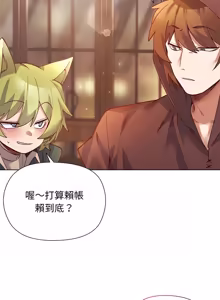 Page 323 of 小姐由我来守护 | 小姐由我來守護 1-25 - preview thumbnail