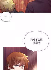 Page 328 of 小姐由我来守护 | 小姐由我來守護 1-25 - preview thumbnail