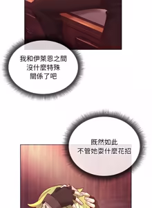 Page 329 of 小姐由我来守护 | 小姐由我來守護 1-25 - preview thumbnail