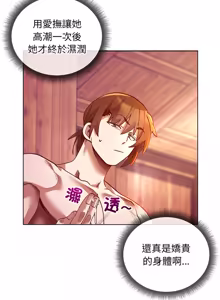 Page 338 of 小姐由我来守护 | 小姐由我來守護 1-25 - preview thumbnail