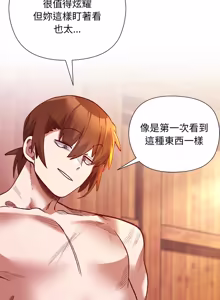 Page 339 of 小姐由我来守护 | 小姐由我來守護 1-25 - preview thumbnail