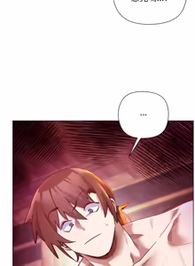 Page 341 of 小姐由我来守护 | 小姐由我來守護 1-25 - preview thumbnail