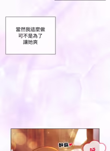 Page 344 of 小姐由我来守护 | 小姐由我來守護 1-25 - preview thumbnail