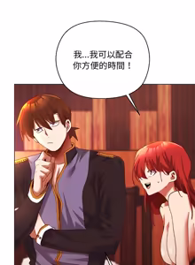 Page 41 of 小姐由我来守护 | 小姐由我來守護 1-25 - preview thumbnail