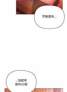 Page 45 of 小姐由我来守护 | 小姐由我來守護 1-25 - preview thumbnail