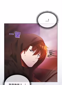 Page 48 of 小姐由我来守护 | 小姐由我來守護 1-25 - preview thumbnail