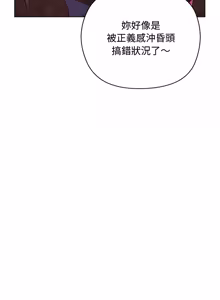Page 51 of 小姐由我来守护 | 小姐由我來守護 1-25 - preview thumbnail