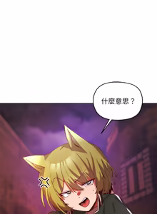 Page 54 of 小姐由我来守护 | 小姐由我來守護 1-25 - preview thumbnail