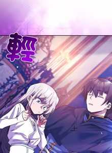 Page 69 of 小姐由我来守护 | 小姐由我來守護 1-25 - preview thumbnail