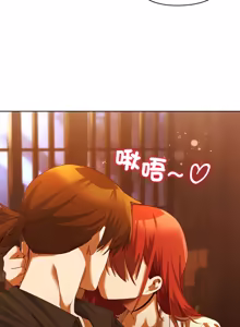 Page 83 of 小姐由我来守护 | 小姐由我來守護 1-25 - preview thumbnail