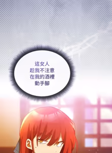 Page 85 of 小姐由我来守护 | 小姐由我來守護 1-25 - preview thumbnail