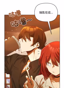 Page 87 of 小姐由我来守护 | 小姐由我來守護 1-25 - preview thumbnail