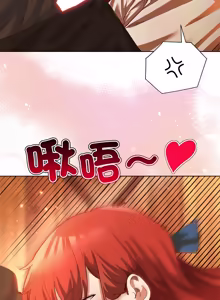 Page 90 of 小姐由我来守护 | 小姐由我來守護 1-25 - preview thumbnail