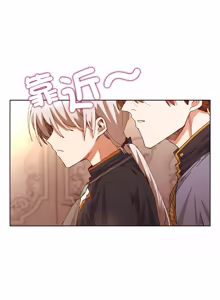 Page 9 of 小姐由我来守护 | 小姐由我來守護 1-25 - preview thumbnail