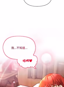 Page 95 of 小姐由我来守护 | 小姐由我來守護 1-25 - preview thumbnail