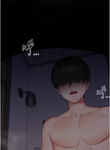 Page 116 of 幼惑 1-33 - preview thumbnail