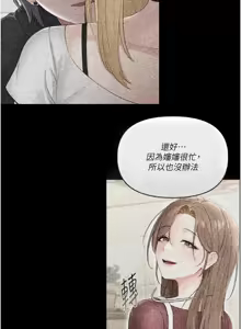 Page 119 of 幼惑 1-33 - preview thumbnail