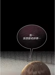 Page 124 of 幼惑 1-33 - preview thumbnail