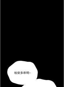 Page 126 of 幼惑 1-33 - preview thumbnail