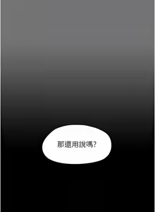 Page 128 of 幼惑 1-33 - preview thumbnail