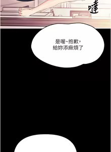 Page 130 of 幼惑 1-33 - preview thumbnail