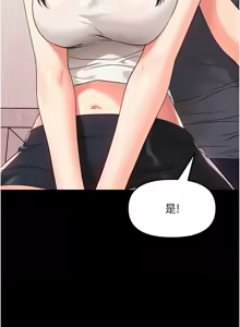Page 139 of 幼惑 1-33 - preview thumbnail