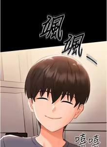 Page 146 of 幼惑 1-33 - preview thumbnail