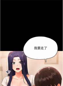 Page 149 of 幼惑 1-33 - preview thumbnail
