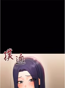 Page 152 of 幼惑 1-33 - preview thumbnail