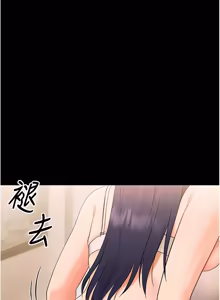 Page 153 of 幼惑 1-33 - preview thumbnail